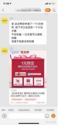 淘宝推广怎么做多少钱(淘宝怎么花钱推广)