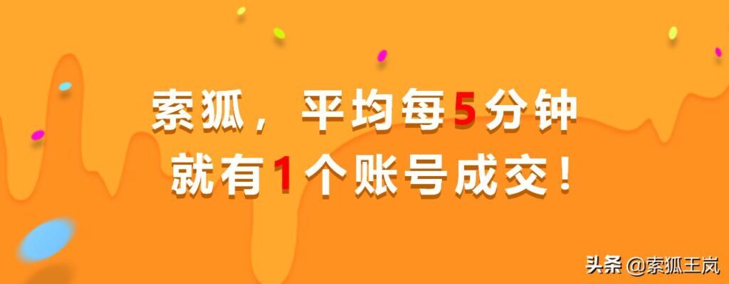 收抖音号能卖多少钱(抖音号回收价格表)