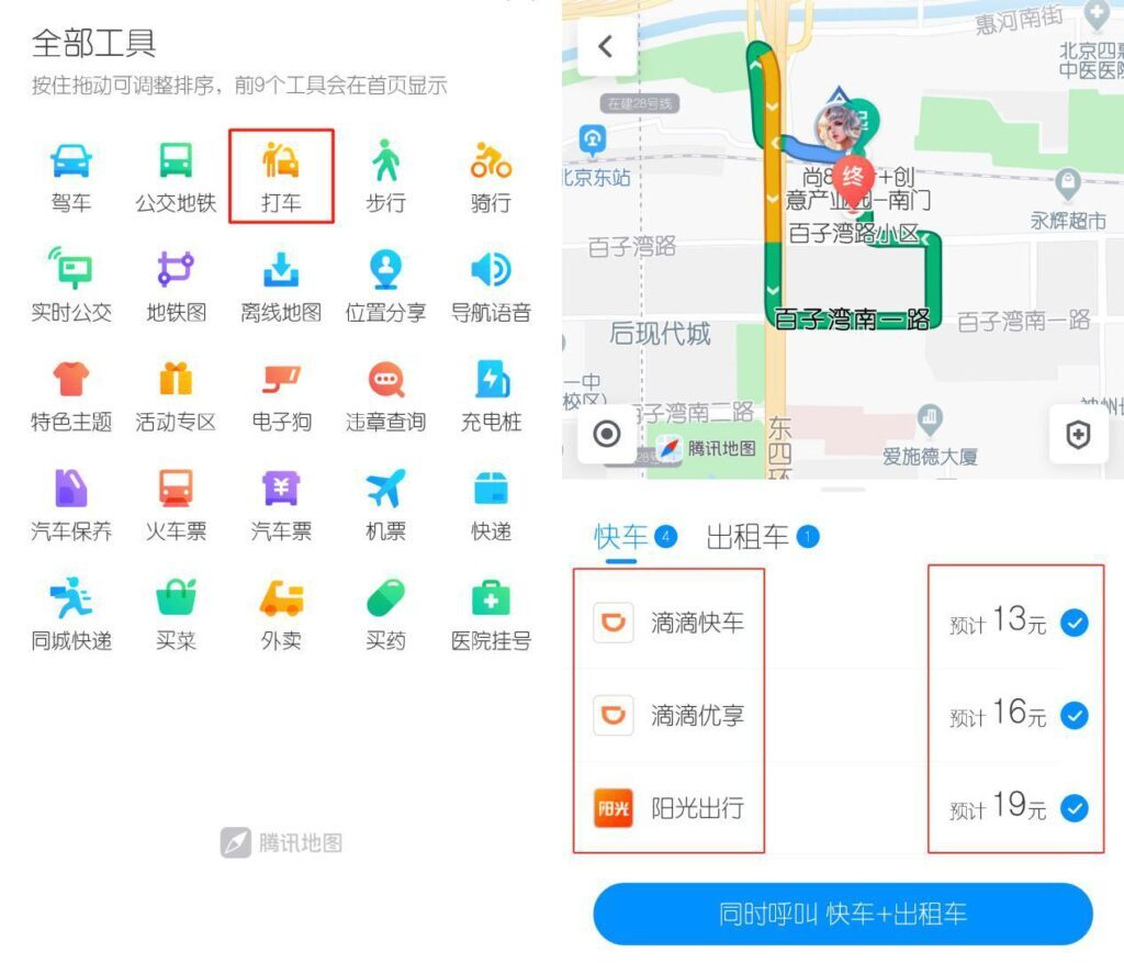 腾讯地图如何打开街景地图(腾讯地图的街景在哪里进入)