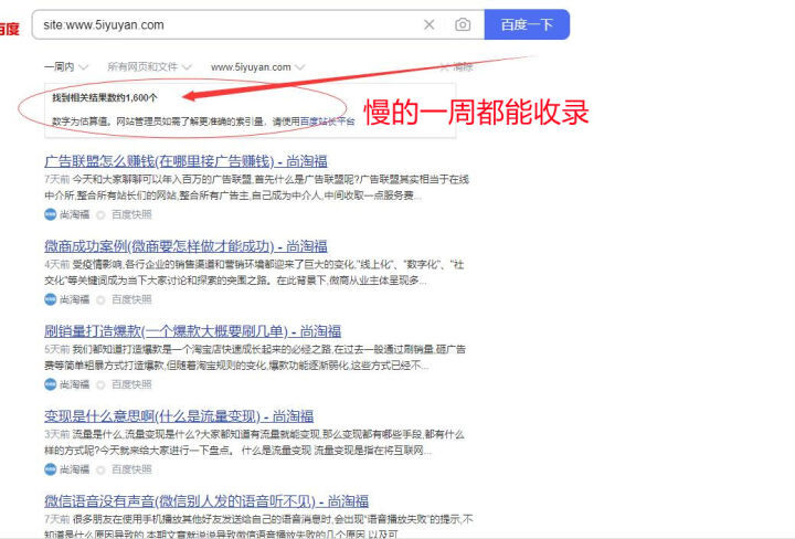 宓尚广告服务公司 宓尚广告服务公司