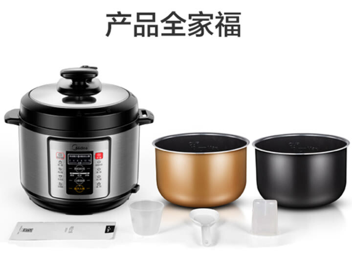 电压力锅什么牌子好(什么牌子的压力锅比较好百度知道)