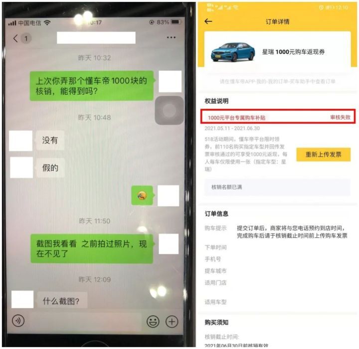 懂车帝上可以买车吗(懂车帝上能买车吗)