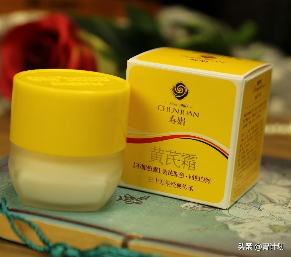 良心国货护肤品十大排行(国货护肤品十大排行老品牌都有哪些)