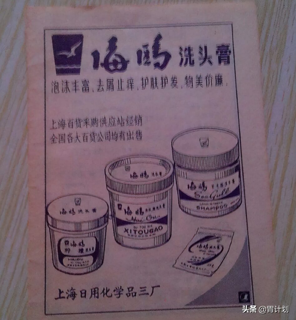 良心国货护肤品十大排行(国货护肤品十大排行老品牌都有哪些)