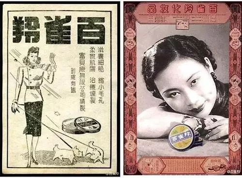 良心国货护肤品十大排行(国货护肤品十大排行老品牌都有哪些)