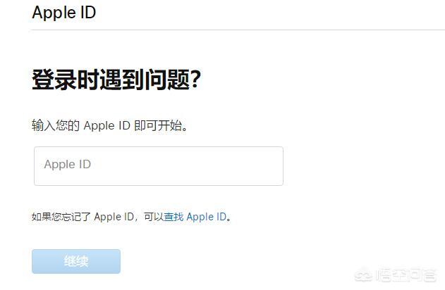 苹果手机id账号被锁定了怎么解除(为什么苹果id被锁定怎么解除)