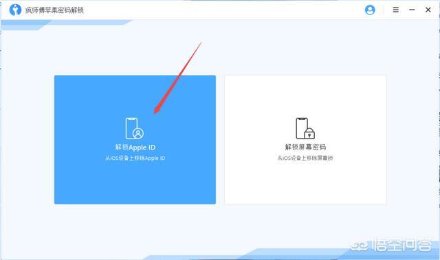 苹果手机id账号被锁定了怎么解除(为什么苹果id被锁定怎么解除)