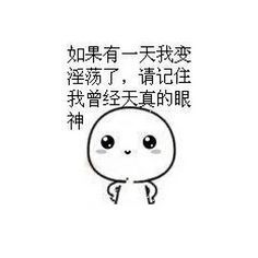 京东优质评论好句100字(100字京东评价)