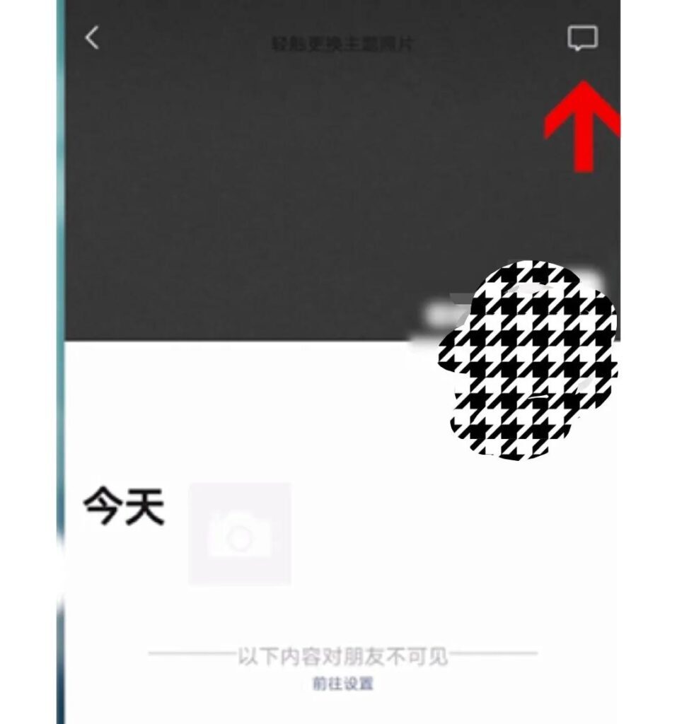 微信好友恢复破解软件(微信好友一键恢复破解app)