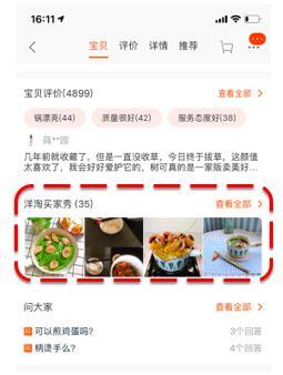 儿童买家秀接单平台app(买家秀接单平台推荐)