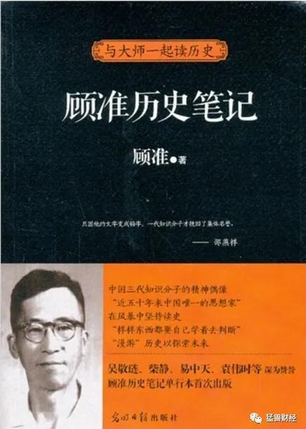 10本经典的金融学书籍推荐(金融学 经典 十大书籍)