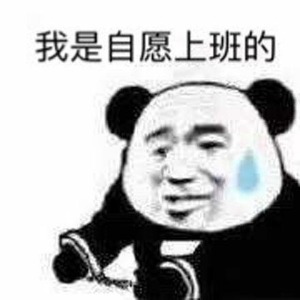 社畜什么意思_社畜的含义