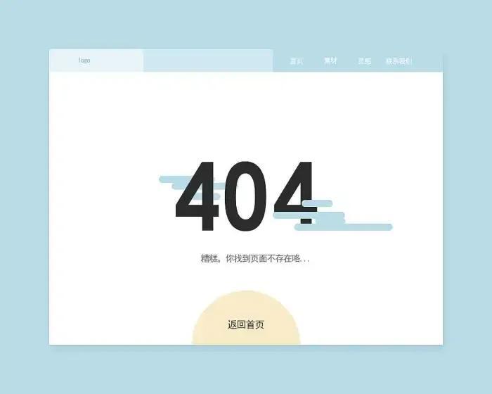 404的谐音是什么(网上说的404是什么意思)