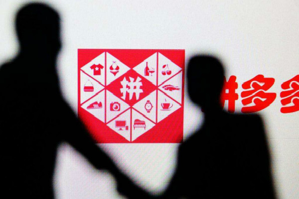 品多多直通车就是这样搭建的，可以快速拉精准流量，稳定日销500单，新手也可以操作。