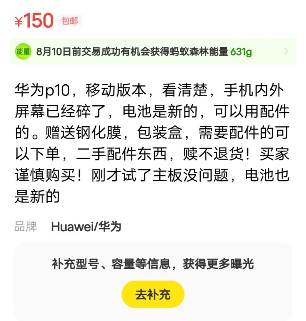 闲鱼买家一直退货不申请介入(闲鱼买家不停申请退款,不申请介入)
