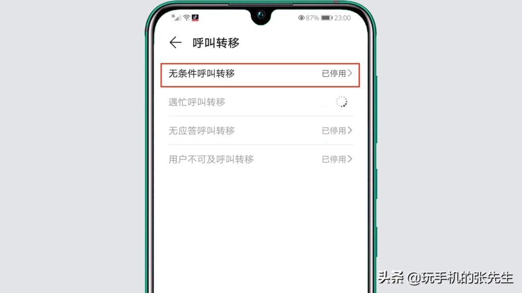 您拨打的电话暂时无法接通请在嘟声后留言