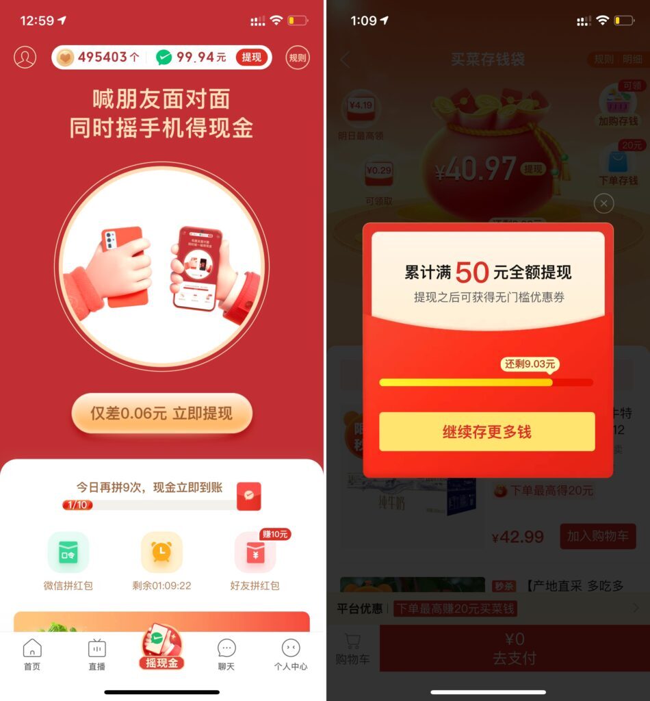 拼多多砸木头(拼多多砸木板500要多少人)