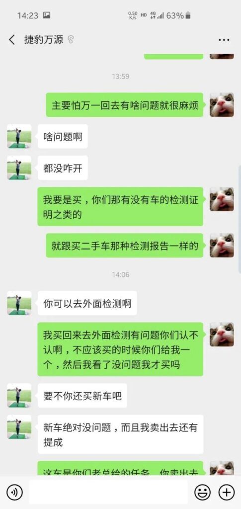 4s店的试乘试驾车划算吗(试驾车能买吗?试驾车一般打几折)