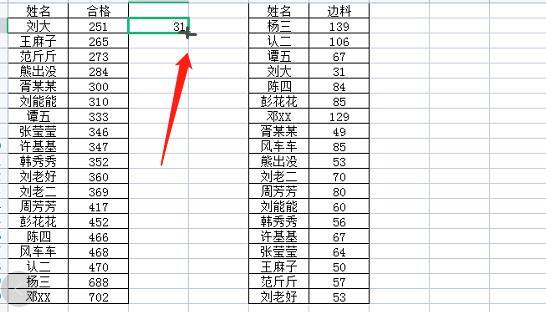 vlookup跨表两个表格查找(vlookup跨表两个文件匹配)