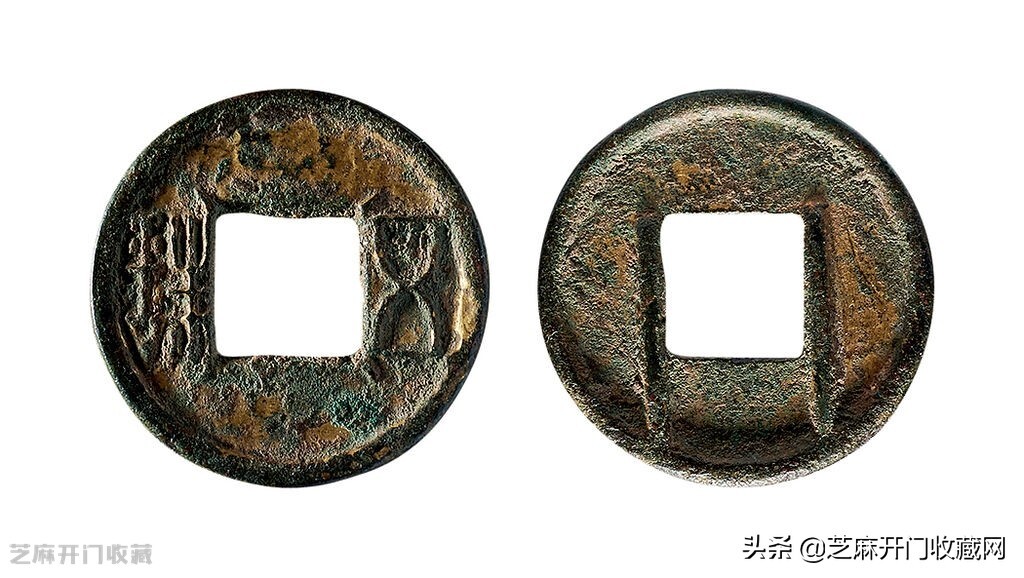 汉代五铢古币价格(汉五铢拍卖成交价)