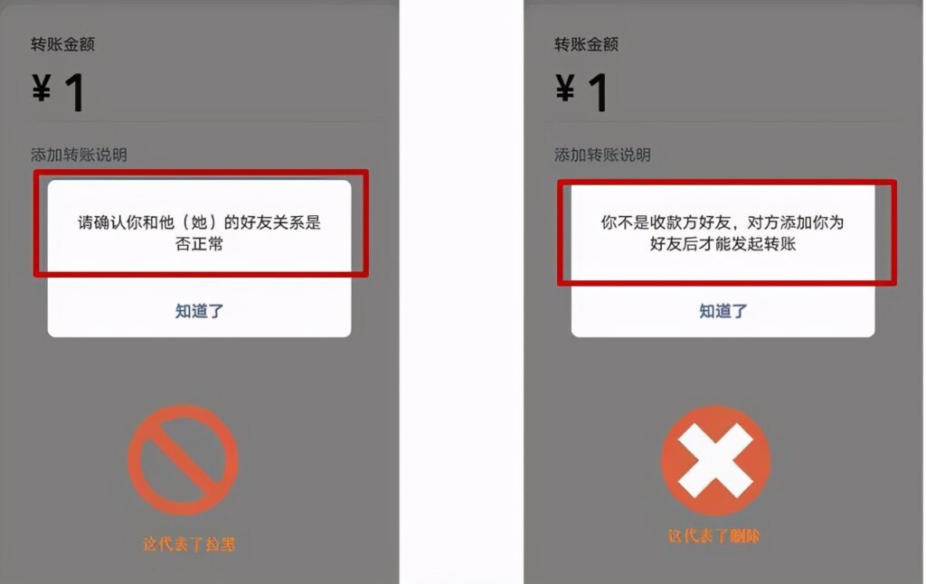 微信朋友圈两横一点是屏蔽还是删除还是拉黑