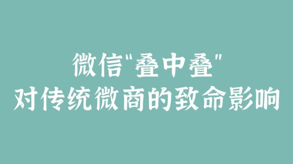 两条朋友圈怎么合并发(好友发的朋友圈合并成一条了)