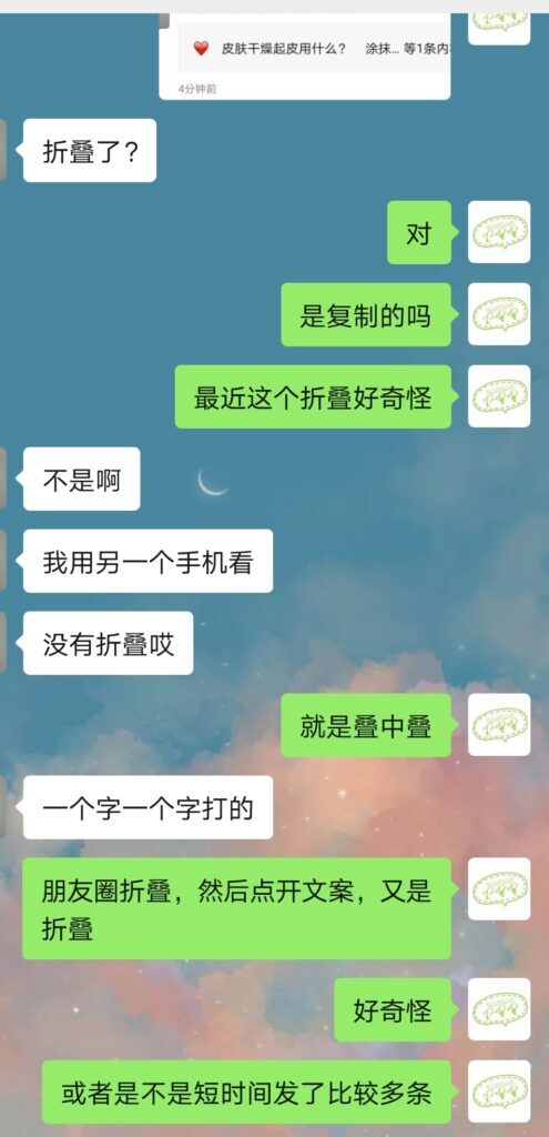 两条朋友圈怎么合并发(好友发的朋友圈合并成一条了)