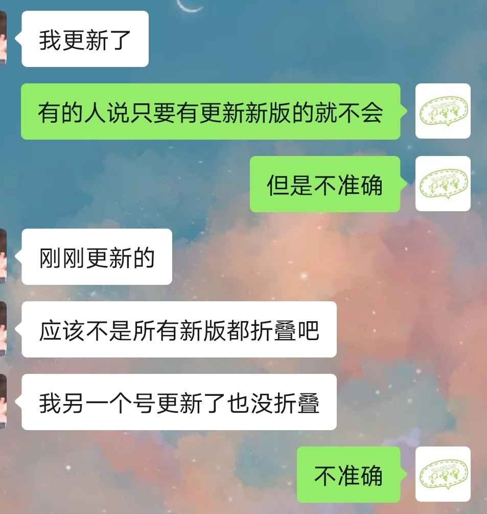 两条朋友圈怎么合并发(好友发的朋友圈合并成一条了)