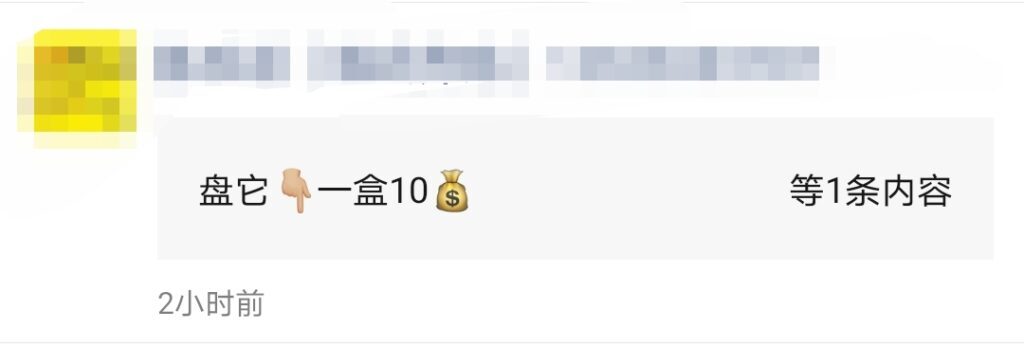 两条朋友圈怎么合并发(好友发的朋友圈合并成一条了)