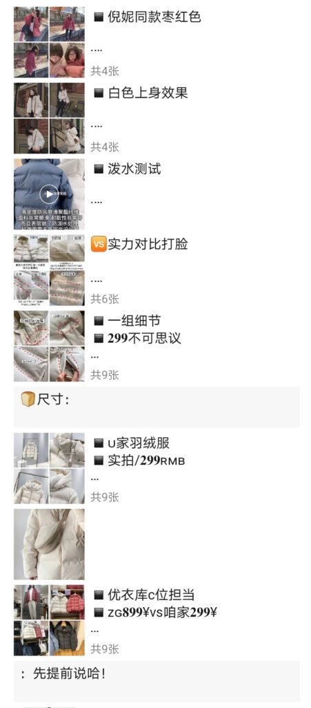 两条朋友圈怎么合并发(好友发的朋友圈合并成一条了)