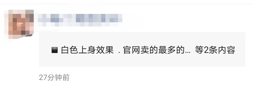 两条朋友圈怎么合并发(好友发的朋友圈合并成一条了)