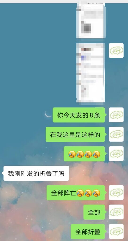 两条朋友圈怎么合并发(好友发的朋友圈合并成一条了)