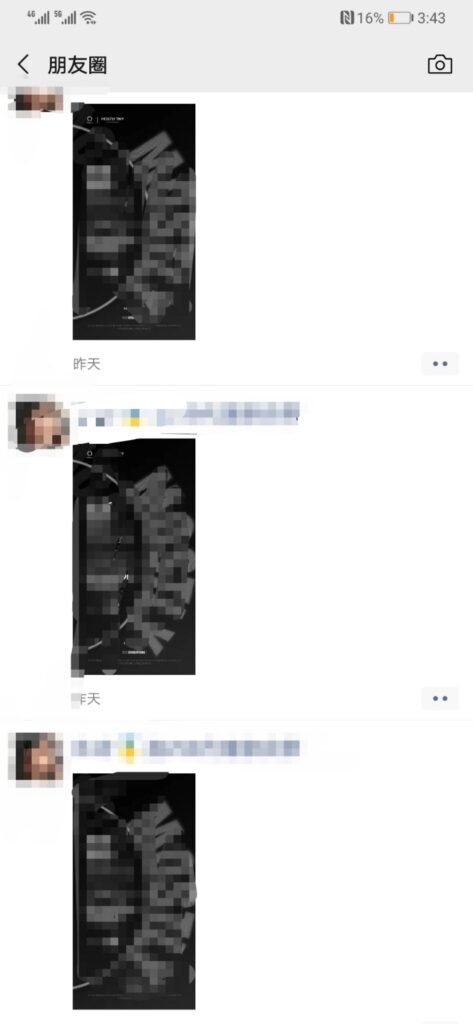 两条朋友圈怎么合并发(好友发的朋友圈合并成一条了)