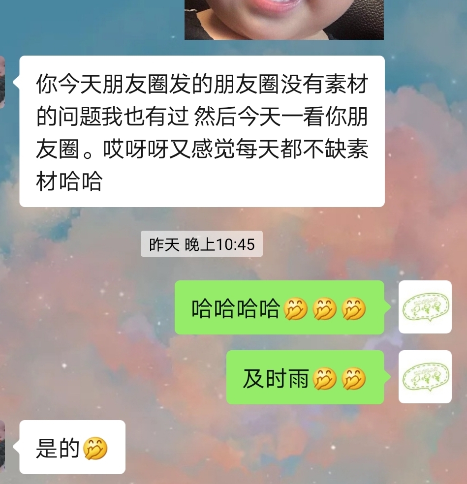 两条朋友圈怎么合并发(好友发的朋友圈合并成一条了)