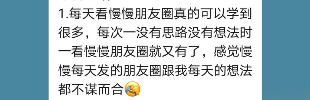 两条朋友圈怎么合并发(好友发的朋友圈合并成一条了)