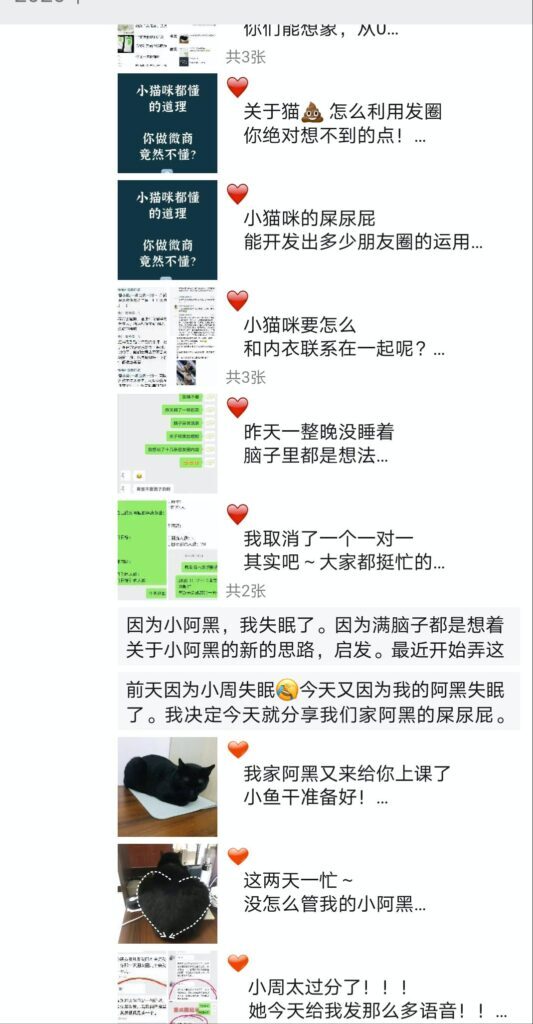 两条朋友圈怎么合并发(好友发的朋友圈合并成一条了)