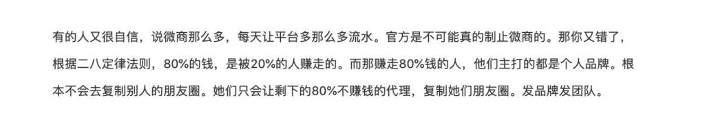 两条朋友圈怎么合并发(好友发的朋友圈合并成一条了)