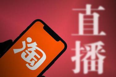 淘宝直播用哪个app_怎么在淘宝直播app上直播