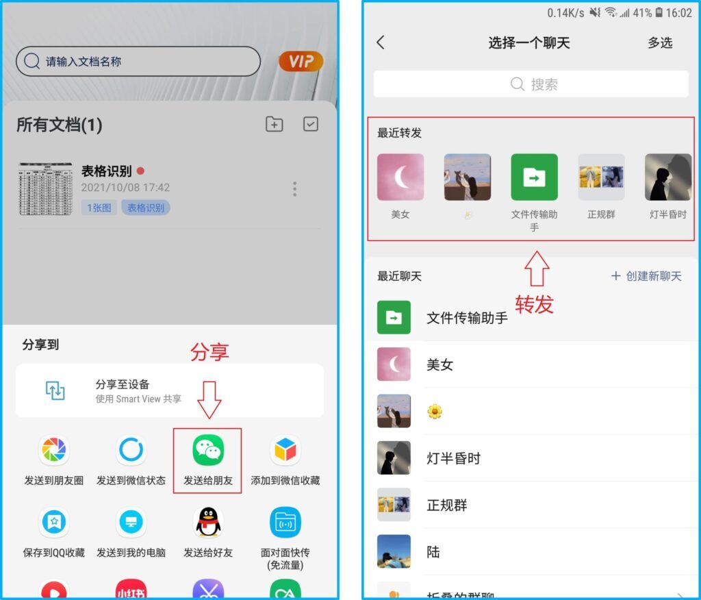 微信、QQ、支付宝等大众软件的最老1.0版本，你用过吗？_哔哩哔哩_bilibili