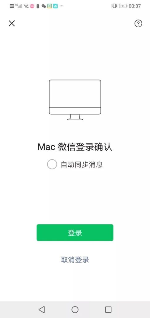 自动挂机赚钱软件50(微信挂机软件自动赚钱是真的吗)