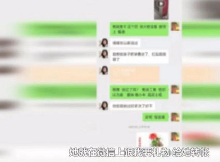主播和榜一都是什么关系(直播间里的榜一是什么意思)
