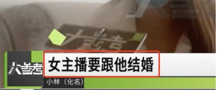 主播和榜一都是什么关系(直播间里的榜一是什么意思)