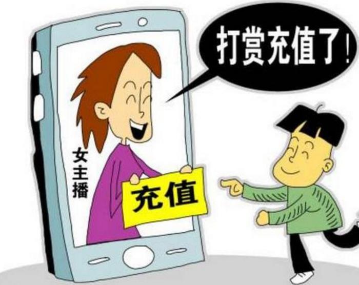 主播和榜一都是什么关系(直播间里的榜一是什么意思)