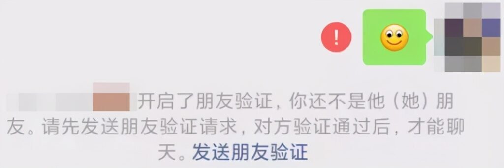 单删微信再加回来(新版微信单删再加回来)