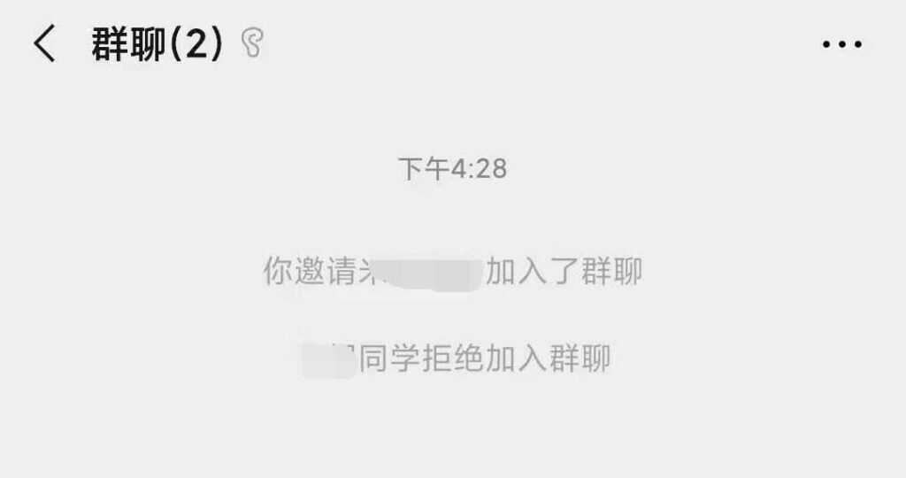 单删微信再加回来(新版微信单删再加回来)