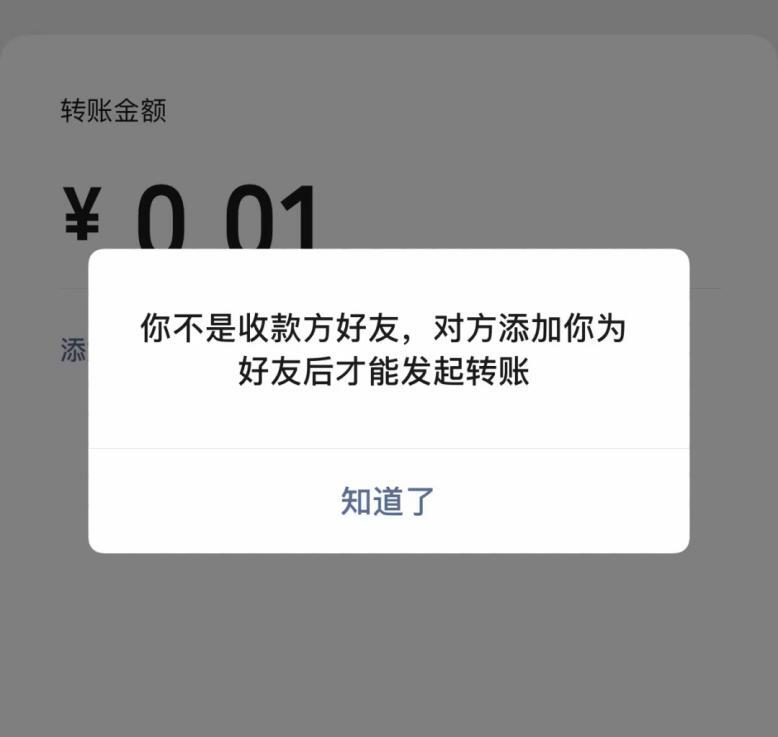 单删微信再加回来(新版微信单删再加回来)