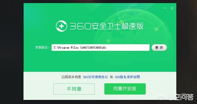 十大电脑软件管家(排名第一电脑管家) 十大电脑软件管家(排名第一电脑管家)