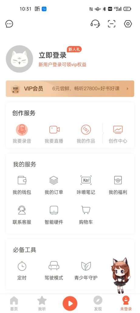 OPPO手机6位数万能密码解锁(oppo怎么解锁屏密码6位数)