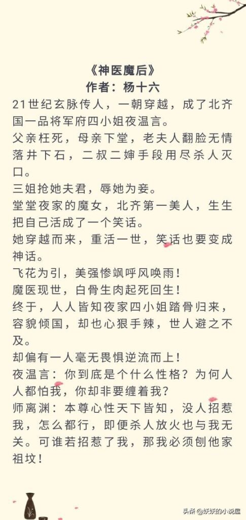 无岸海系列五脉小说名(灵脉牧婧语小说名)
