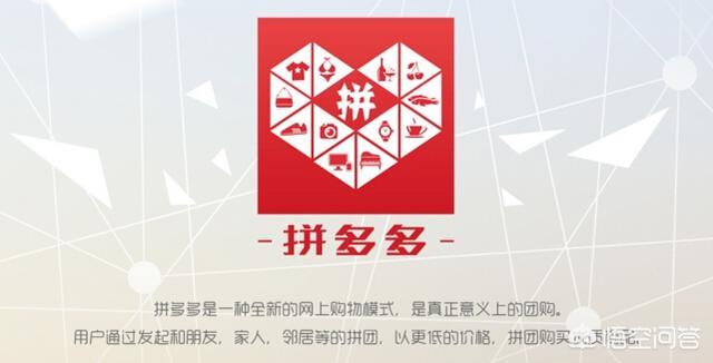 拼多多现在为什么封号(拼多多为什么没有被制裁)